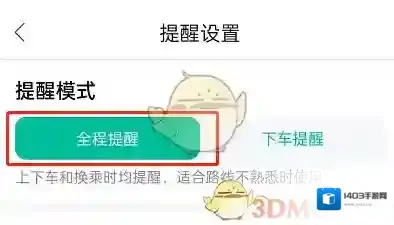 百度地图设置图标