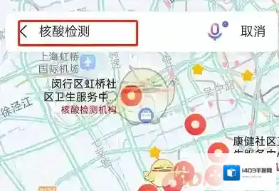 百度地图地图