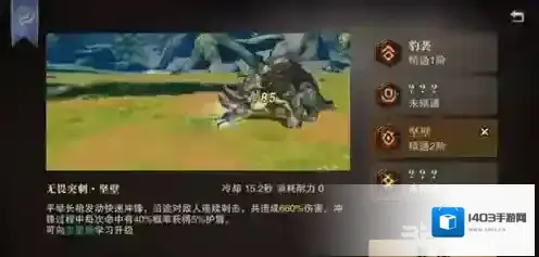 猎魂觉醒耐力