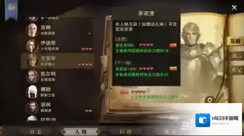 猎魂觉醒技能