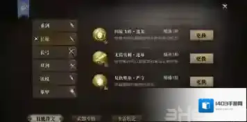 猎魂觉醒套装