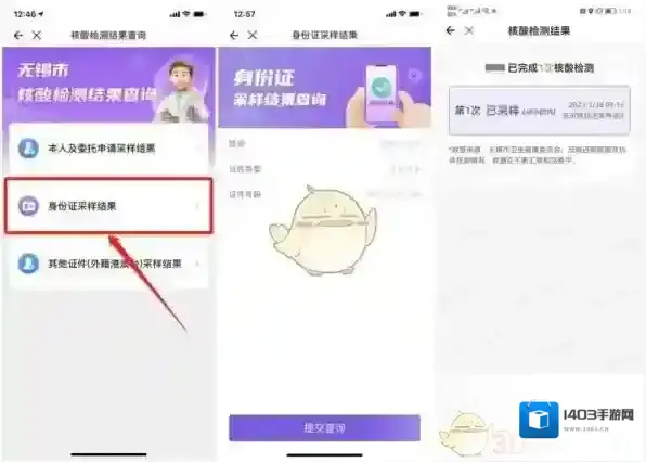 灵锡采样