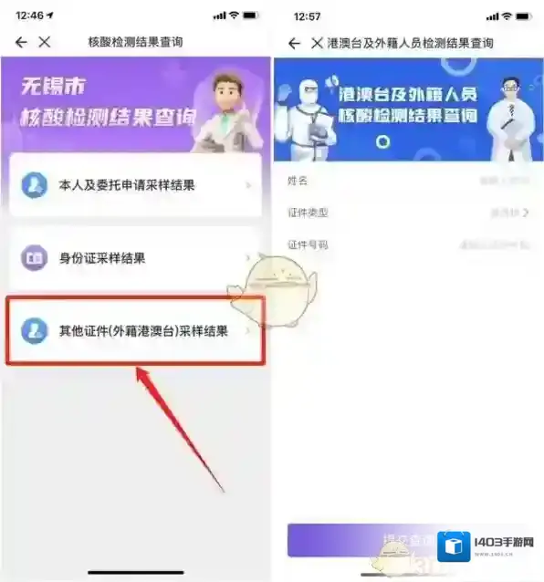 灵锡外籍