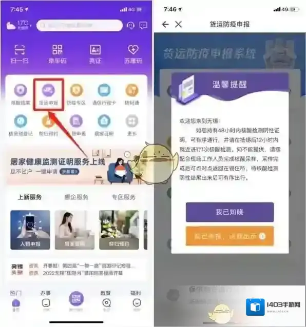 灵锡点击