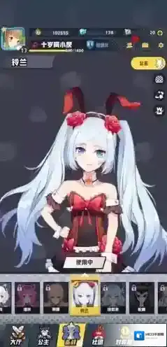 皇家骑士主界面