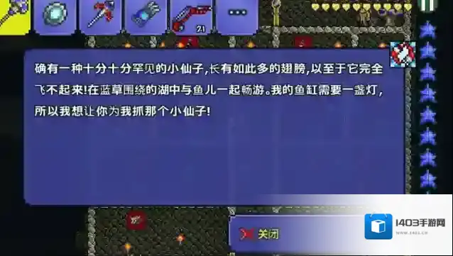 泰拉瑞亚公主鱼怎么获得 获得地点一览