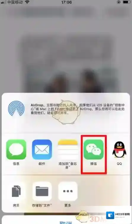 钉钉来源于