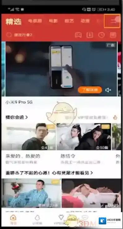 腾讯视频来源于