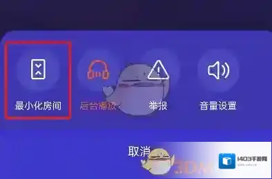 腾讯视频三个点