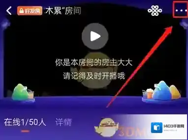 腾讯视频一起看