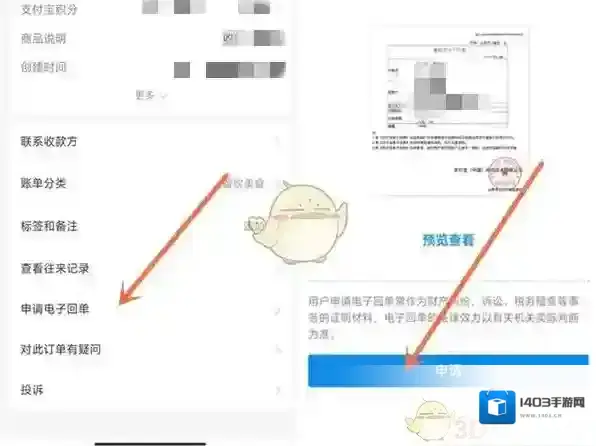 支付宝在我