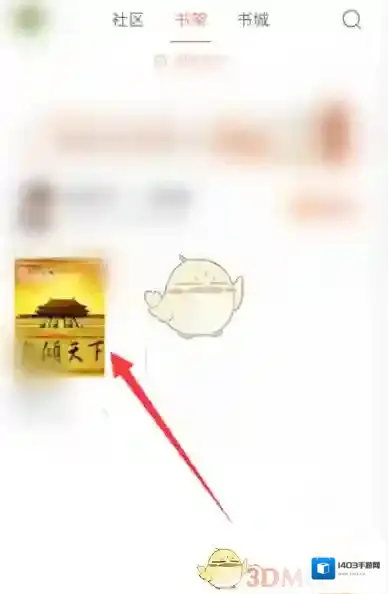 QQ浏览器放大字体