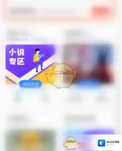 QQ浏览器就可以