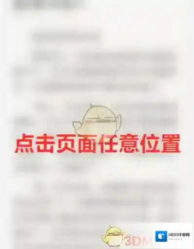 QQ浏览器浏览器