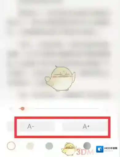 QQ浏览器小说专区