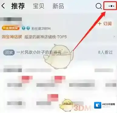 淘宝网侵权