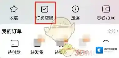 淘宝网来源于