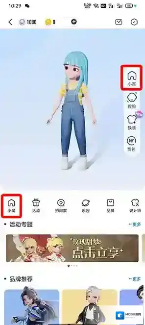 QQ入口