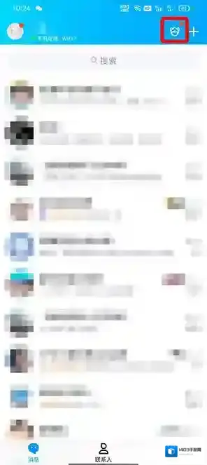 QQ打开手机