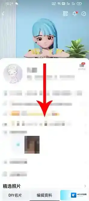 QQ在你