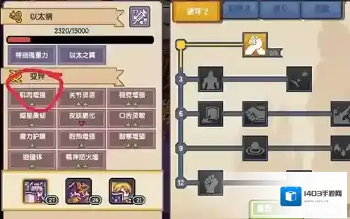 伊洛纳良性