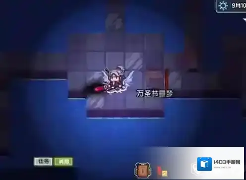 伊洛纳南瓜