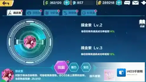 暮色方舟养成系统