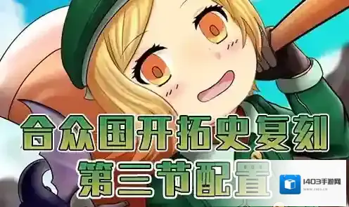 FGO主线