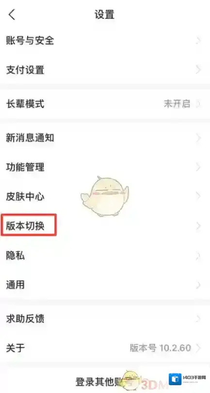 支付宝更高