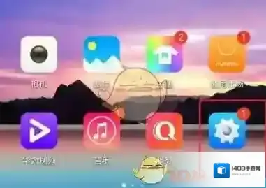 华为应用市场禁止安装软件