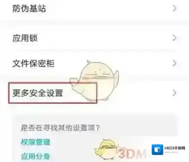 华为应用市场应用下载