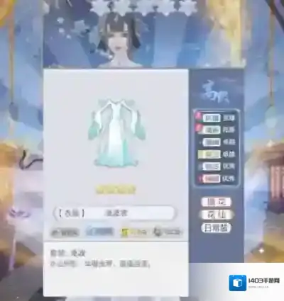 云裳羽衣6