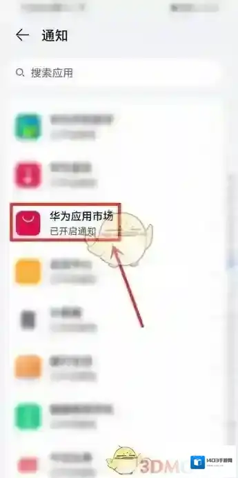 华为应用市场桌面图标