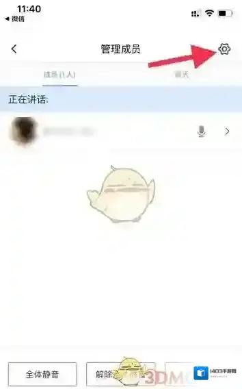 腾讯会议腾讯