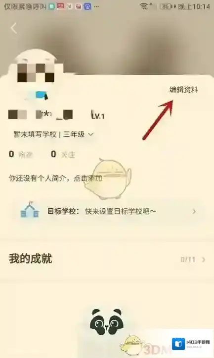 作业帮来源于