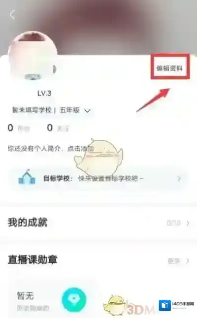 作业帮图片
