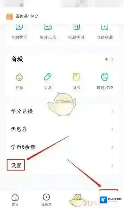 作业帮客服中心