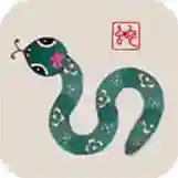蛇它虫手机版