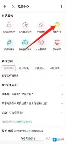 哔哩哔哩选择我