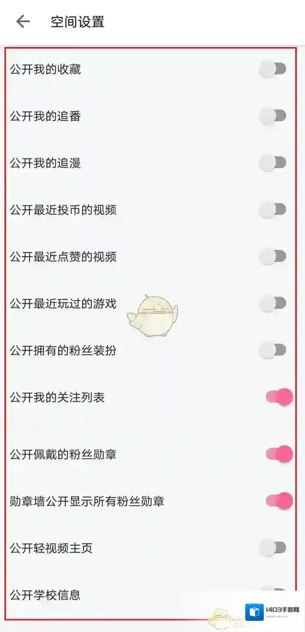 哔哩哔哩来源于