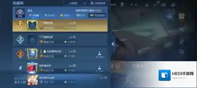 王者荣耀中路