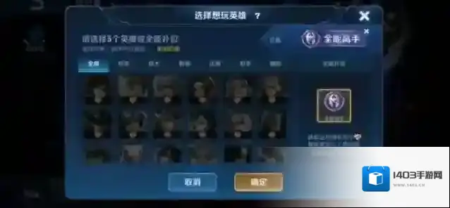 王者荣耀发育