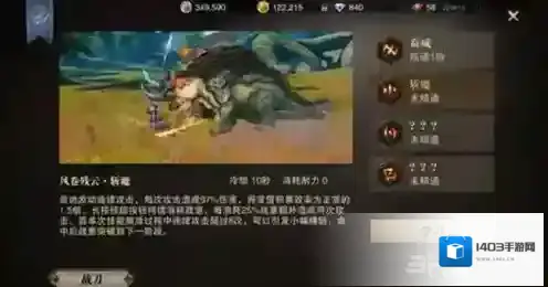 猎魂觉醒空鸣