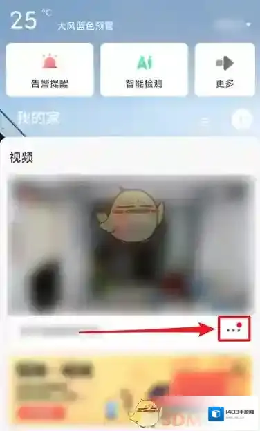 萤石云视频增强