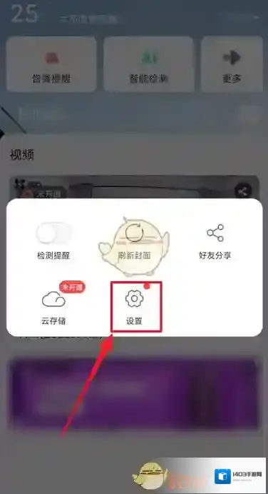 萤石云视频视频