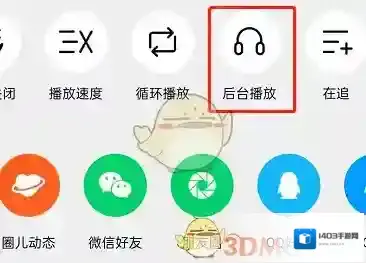 腾讯视频视频
