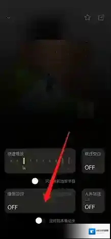 云播客睡眠