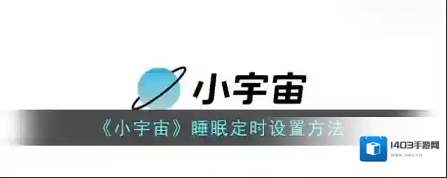云播客播客