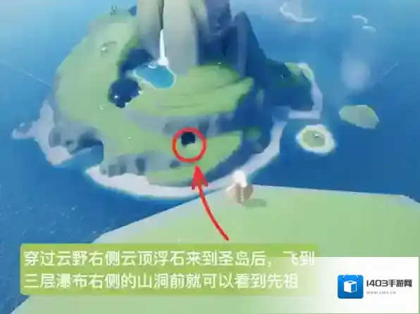 光遇穿过