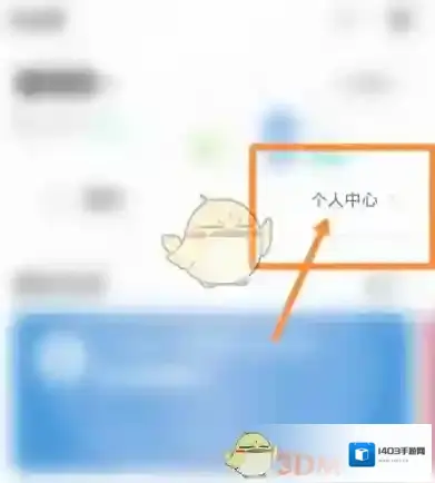 粤省事更新身份证